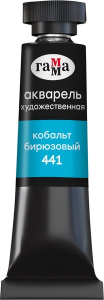 Акварельная краска ГАММА Старый мастер / 111021441 (9мл, кобальт бирюзовый)