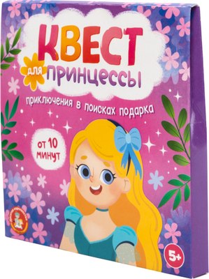 

Развивающая игра, Квест для принцессы. Приключение на поиск подарка / 05693