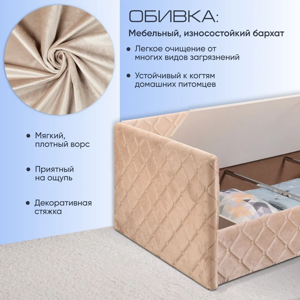 Купить Односпальная кровать AMI Николетти Софт 90 в Солигорске