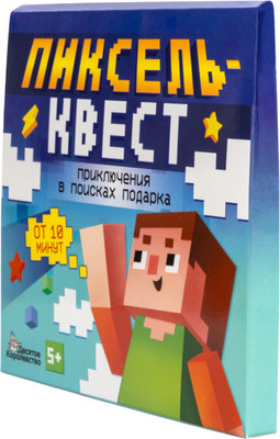 

Развивающая игра, Пиксельквест. Приключение на поиск подарка / 05691