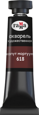Акварельная краска ГАММА Старый мастер / 111021618 (9мл, капут мортуум) -