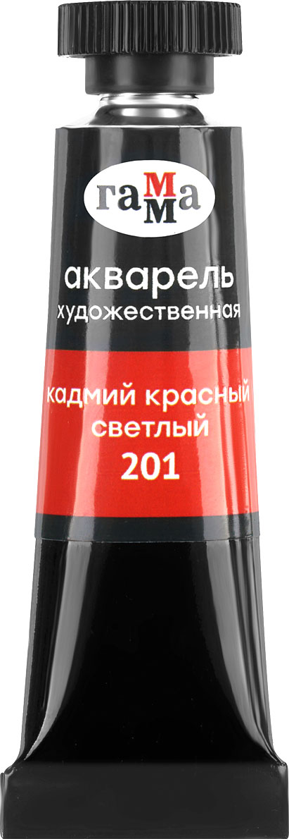 Акварельная краска ГАММА Старый мастер / 111021201 (9мл, кадмий красный светлый)
