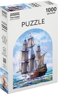 

Пазл, Морской бой / ПК1000_54685