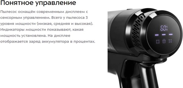 Вертикальный пылесос Kitfort КТ-5289