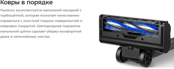 Вертикальный пылесос Kitfort КТ-5289