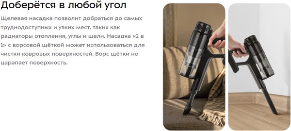 Вертикальный пылесос Kitfort КТ-5289