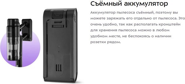 Вертикальный пылесос Kitfort КТ-5289