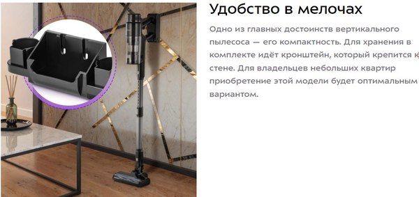 Вертикальный пылесос Kitfort КТ-5289