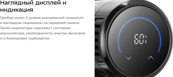 Вертикальный пылесос Kitfort КТ-5291