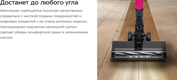 Вертикальный пылесос Kitfort КТ-5291