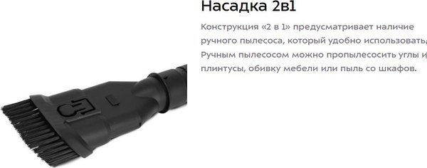 Вертикальный пылесос Kitfort КТ-5291