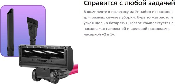 Вертикальный пылесос Kitfort КТ-5291