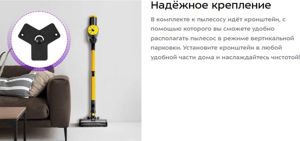 Вертикальный пылесос Kitfort КТ-5292