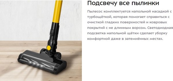 Вертикальный пылесос Kitfort КТ-5292