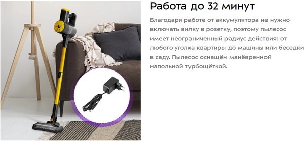 Вертикальный пылесос Kitfort КТ-5292