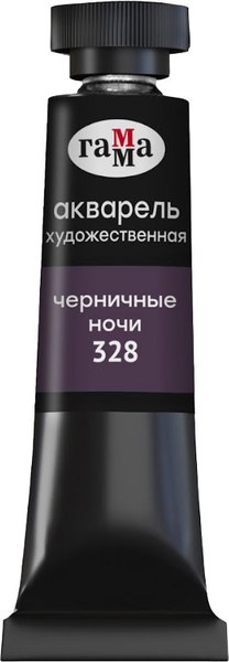 Акварельная краска ГАММА Старый мастер / 111021328 (9мл, черничные ночи)