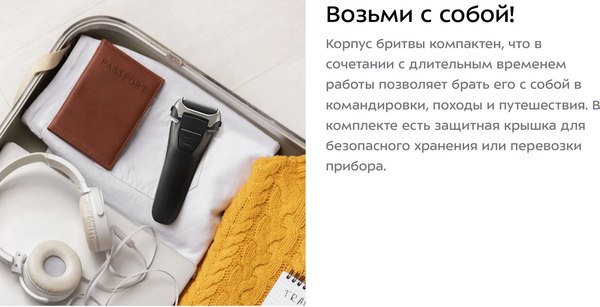 Электробритва Kitfort КТ-4138
