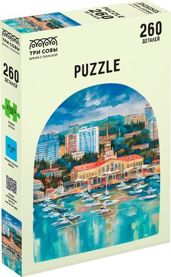 

Пазл, Морской порт / ПК260_54623