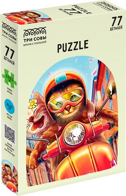 Пазл Три совы Парочка на скутере / ПК77_54613 (77эл) - 