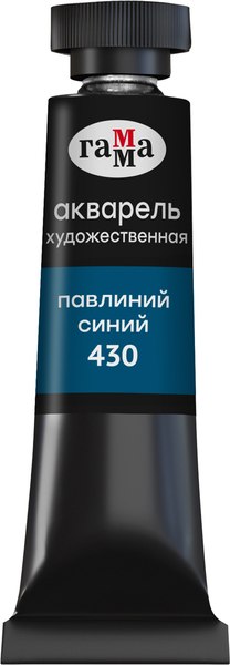 Акварельная краска ГАММА Старый мастер / 111021430 (9мл, павлиний синий)