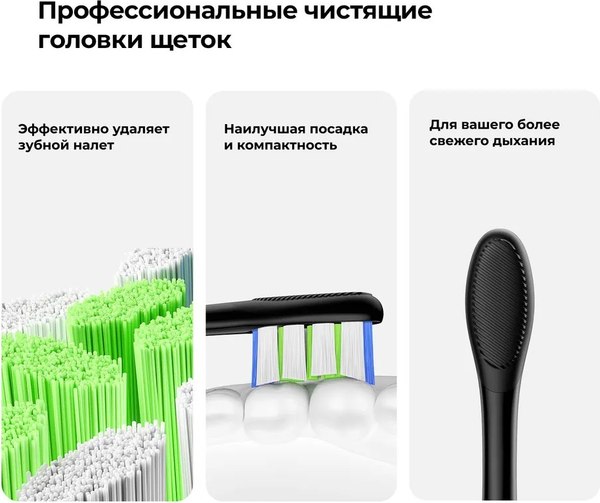 Звуковая зубная щетка Oclean X Lite (синий)
