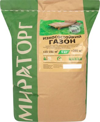 

Семена газонной травы, Износостойкий