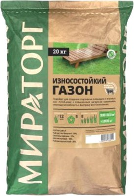 

Семена газонной травы, Износостойкий