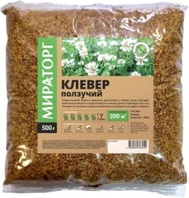 

Семена газонной травы, Клевер ползучий
