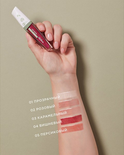 Блеск для губ Deborah Milano Formula Pura Gloss Bio тон 01