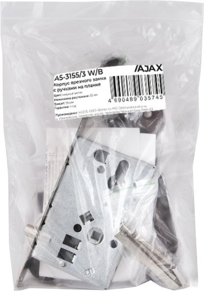 Корпус врезного замка Ajax furniture Kit А7-5555/3 W/B MOS
