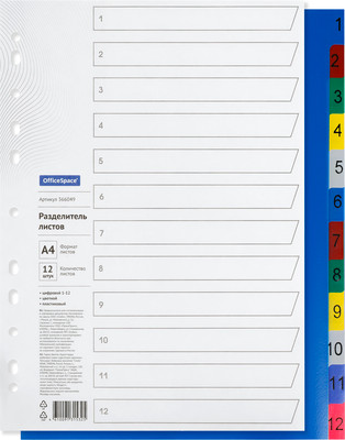 

Разделитель документов, 366049