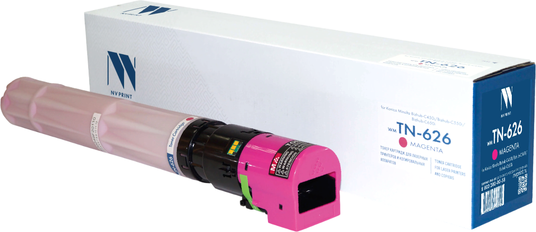 Тонер-картридж NV Print NV-TN-626M