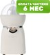 Соковыжималка электрическая RageX R1902-112 (парное молоко) - 