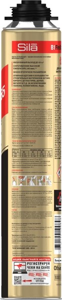 Пена монтажная Sila Pro B1 Firestop Огнестойкая SPFR45 (750мл)