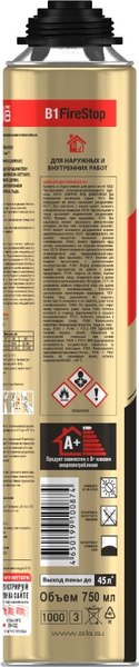Пена монтажная Sila Pro B1 Firestop Огнестойкая SPFR45 (750мл)