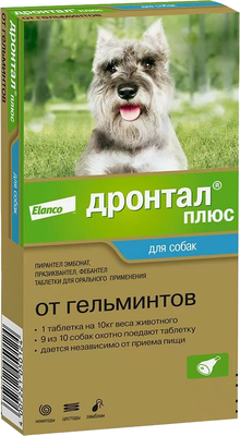 Таблетки от глистов Дронтал Плюс в форме косточки (6шт) - 