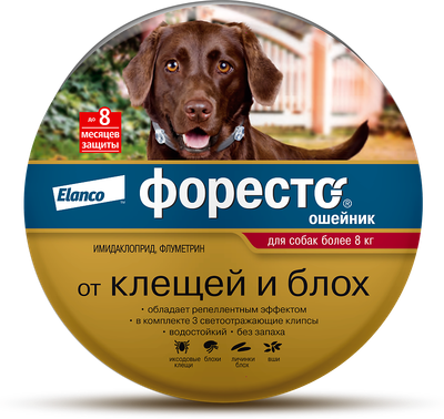 Ошейник от блох Форесто большой - 