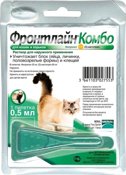 Капли от блох Фронтлайн комбо для котов (1 пипетка)