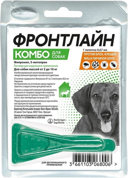 Капли от блох Фронтлайн комбо для собак S 2-10кг (1 пипетка)