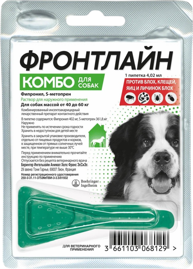 Капли от блох MERIAL Фронтлайн комбо для собак ХL 40-60кг (1 пипетка)