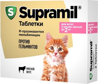 Таблетки от глистов Supramil Для котят и кошек до 2кг (2шт)