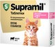 Таблетки от глистов Supramil Для котят и кошек до 2кг (2шт) - 