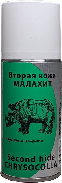 Ранозаживляющее средство для животных Зоопром Вторая кожа малахит (150мл)