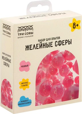Набор для опытов Три совы Желейные сферы / EX235T - 