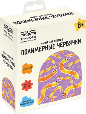 Набор для опытов Три совы Полимерные червячки / EX178T - 