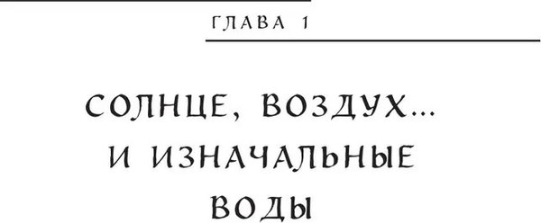 Книга Бомбора Мифы о сотворении мира и конце света, твердая обложка