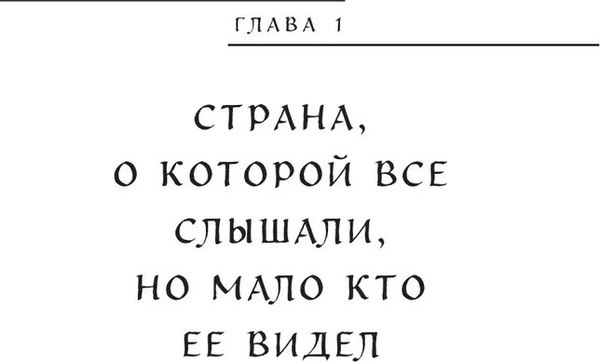Книга Бомбора Мифы Тибета, твердая обложка