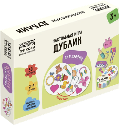 

Настольная игра, Дублик. Для девочек / НИ_58102