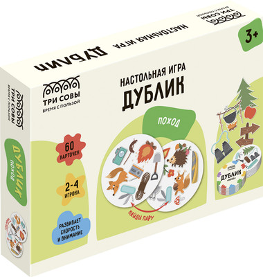 

Настольная игра, Дублик. Поход / НИ_58104