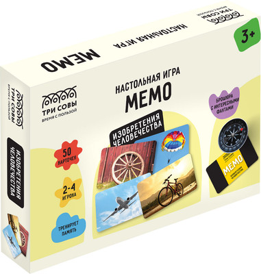 Настольная игра Три совы Мемо. Изобретения человечества / НИ_55048 - 